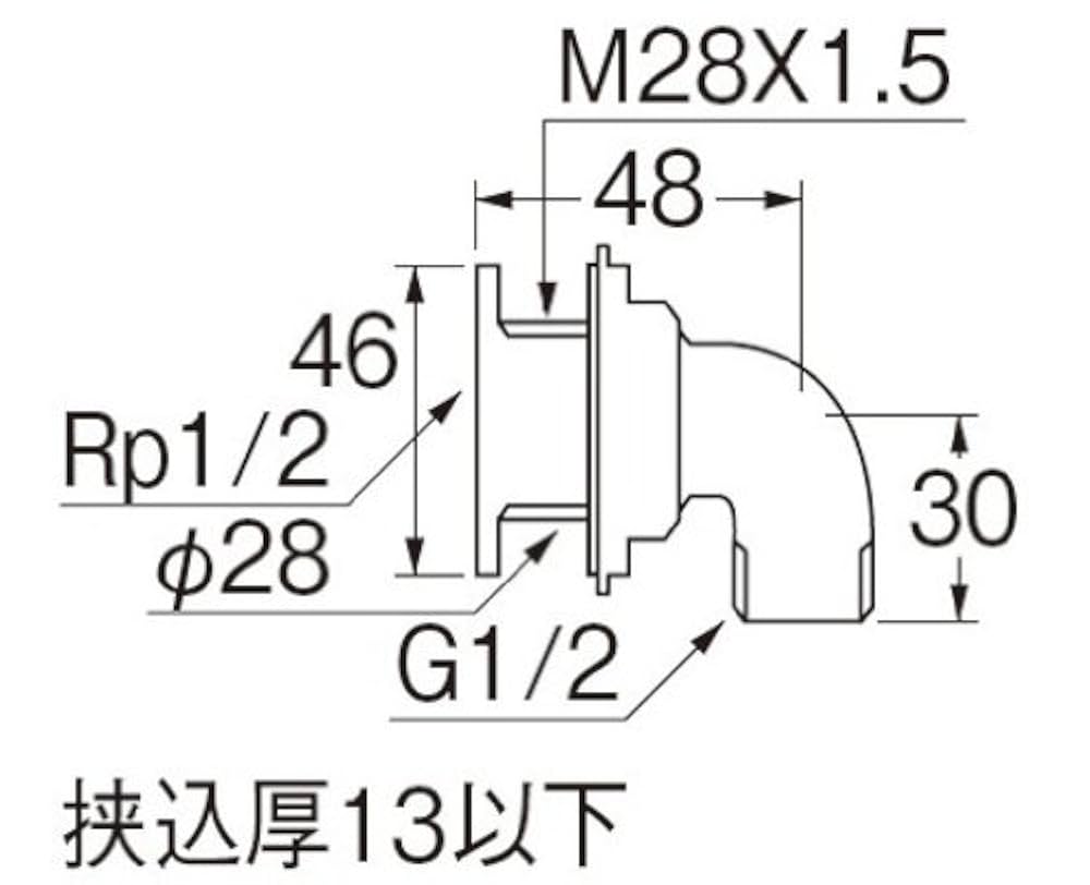 Amazon.co.jp: SANEI(サンエイ) 【ユニット取出し金具 L型